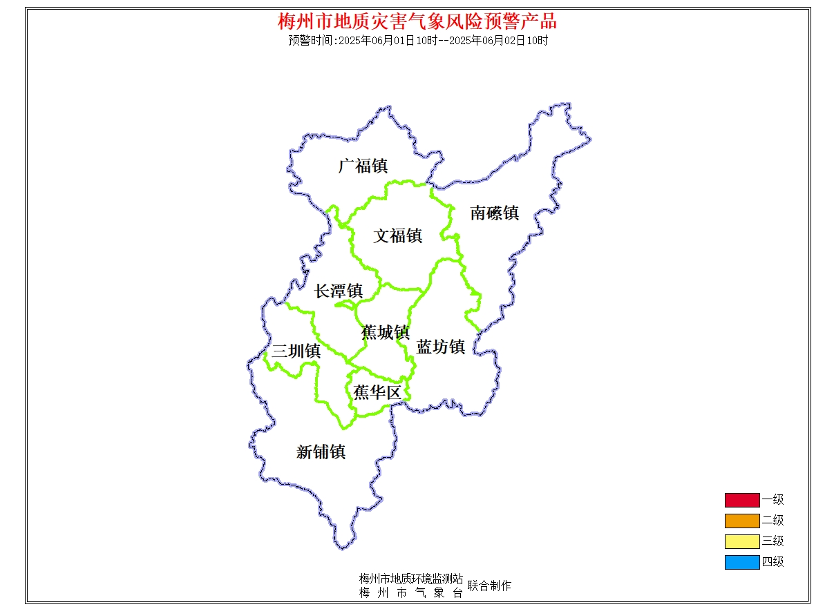 蕉岭县